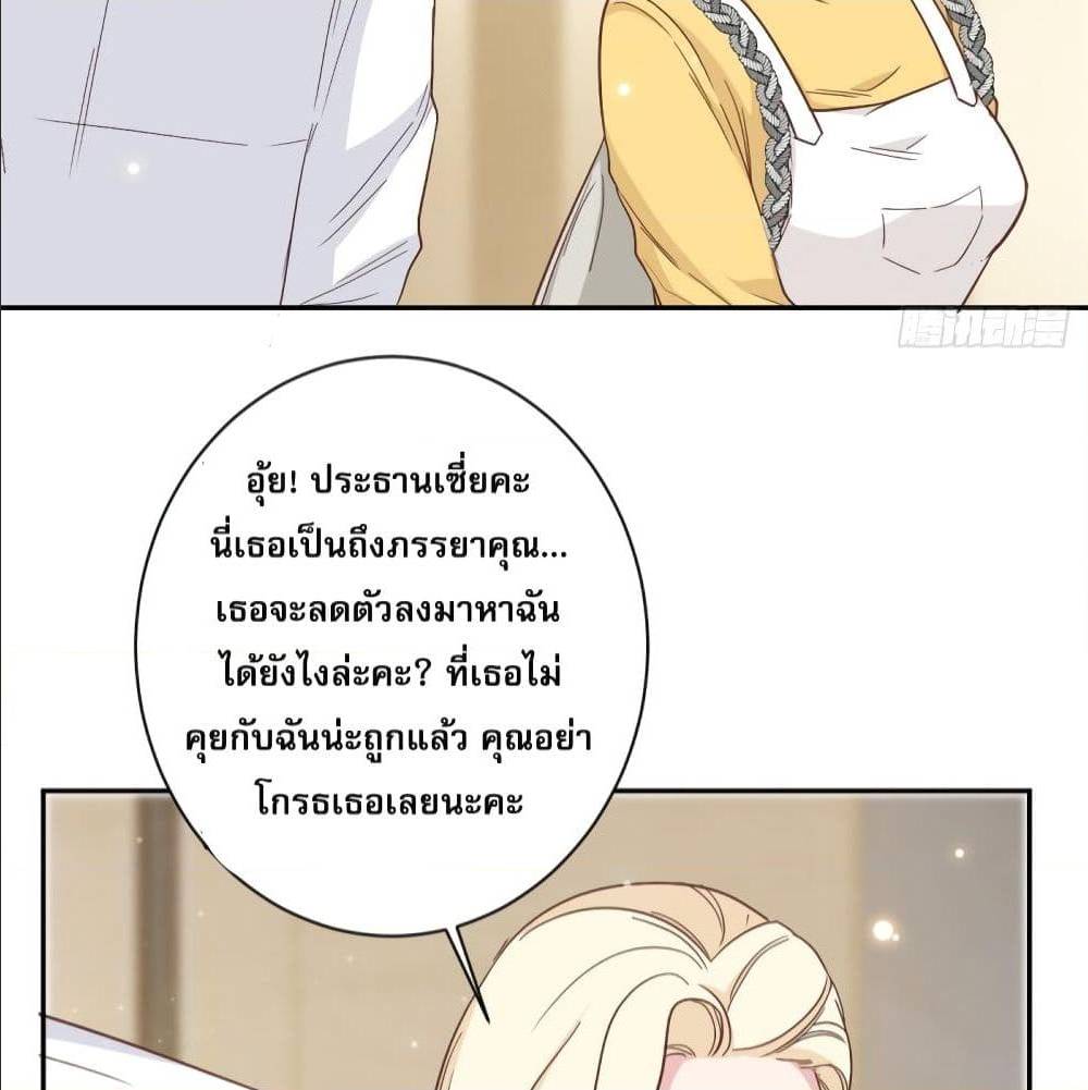 อ่านการ์ตูน มังงะ